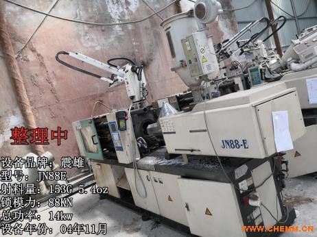 主營吹塑機 注塑機 吹瓶機 制品模具 原料及其他相關(guān)連產(chǎn)品的銷售及配套服務 化工機械網(wǎng)